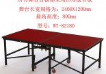 可移动翻折式升降舞台  型号: WT-81280
